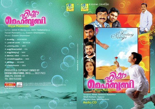 Parayaanmaranna - Essem Shamseer