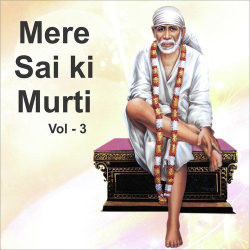 Tu Hi Isha Tu Hi Allah - Various Artists