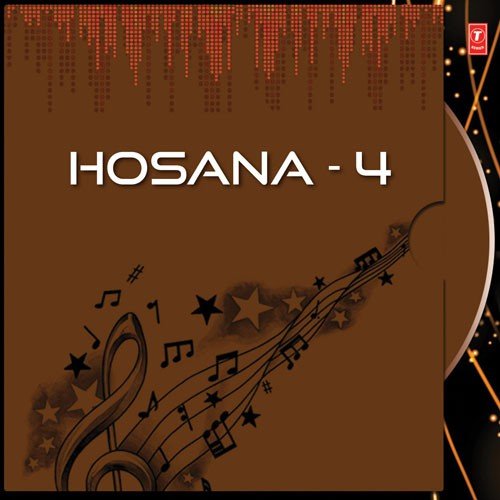 Ushassinte - M.K. Arjunan