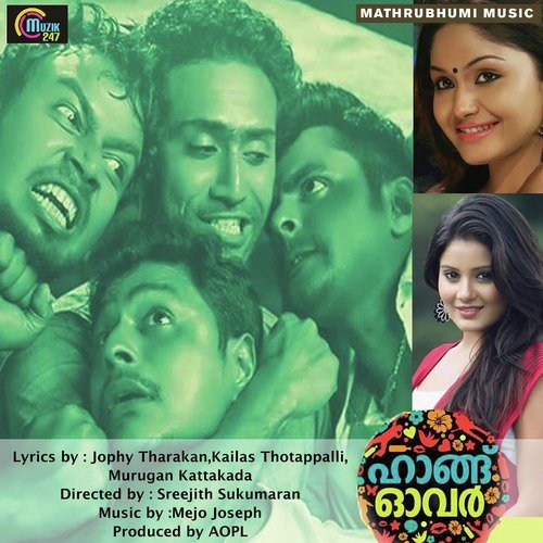 Eeran Thennal - Mejo Joseph