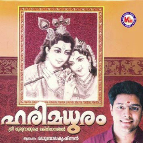 Aadhiya Vasanthame (Devotional) - K.M. Udayan