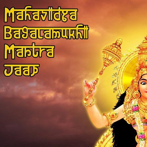 Mahavidya Bagalamukhi Mantra Jaap - Chant Central