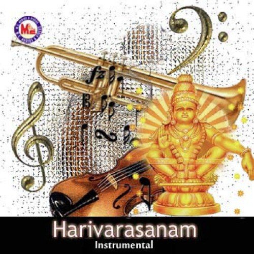 Harivarasanam (Nadaswaram ) - Various Artists