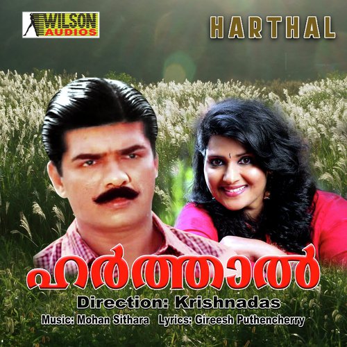 Vellila Koodaaram Duet - Mohan Sithara