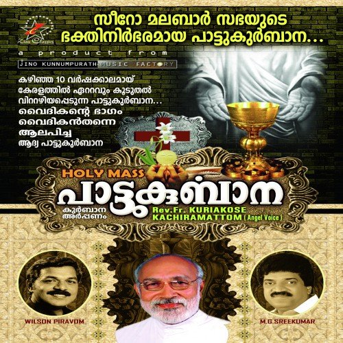Swargasthanam - Wilsan Piravom