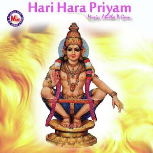 Devaa Maheswaraa - Various Artists