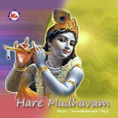 Manja Mukil - Various Artists