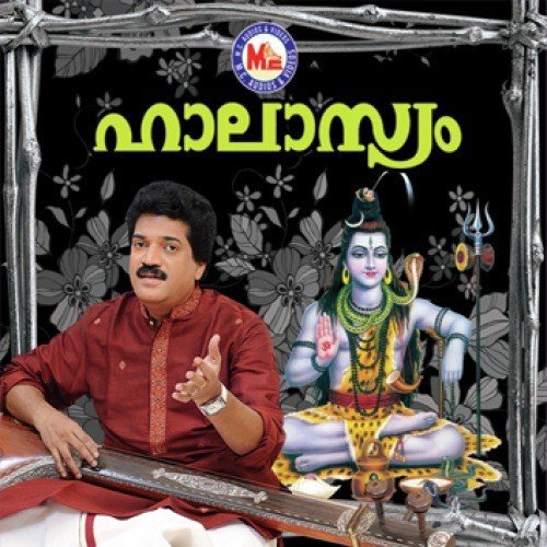 Halasya Nadhante - M.G. Sreekumar