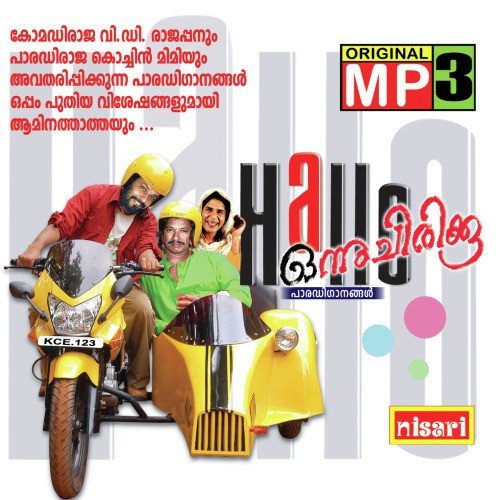 Sheyikinte Mona - Various Artists