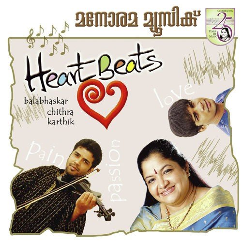 Nilaa Mazhaa - Various Artists