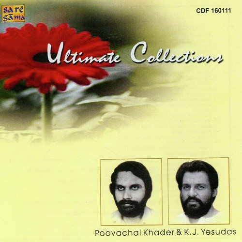Rithumathiyay - Various Artists