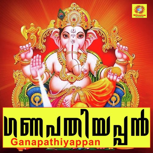 Aadhiyanthangal - Krishnaprasad, Vyga Prasad