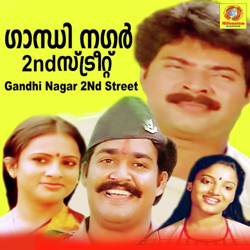 Thudarkinakkalil - Shyam