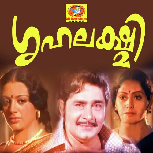 En Paattinu Chirakukal (Male Version) - Sreekumaran Thampi