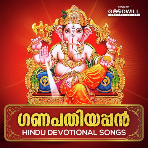 Mannanthala - Prasad