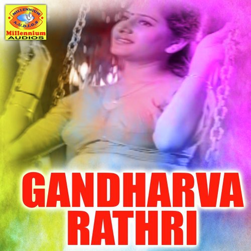 Kathiraadum Paadathe - Np Prabhakaran