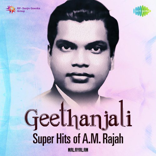 Nanda Nandana (From Krishna Kuchela) - Various Artists