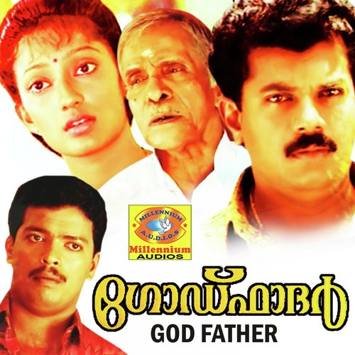 Neer Palungukal - S Balakrishnan