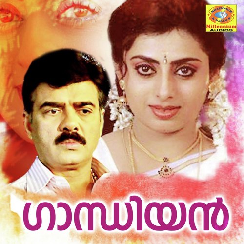 Muttathemaavin - Nadhirshah