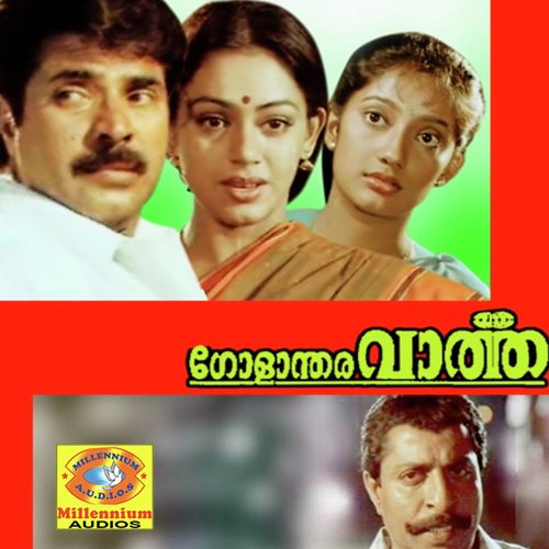Pandu Malokar - Johnson