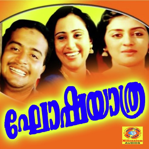 Panineer Poovin Naanam - Johnson