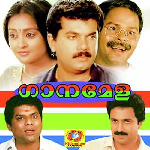 Shari Mary - Raveendran
