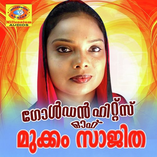 Akeloka Karana Mutholi - Mukkam Sajitha