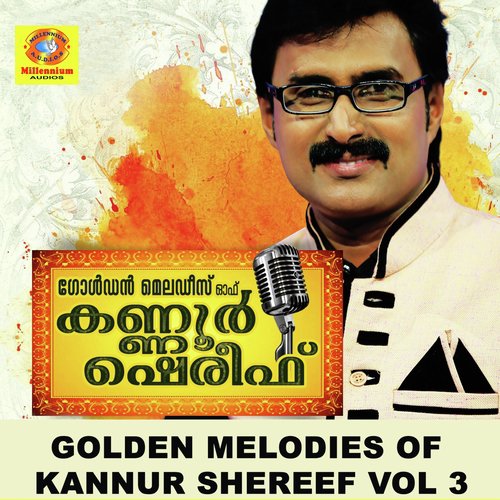 Karale Muhabathe - Kannur Shereef, Sindhu Premkumar, Drishya