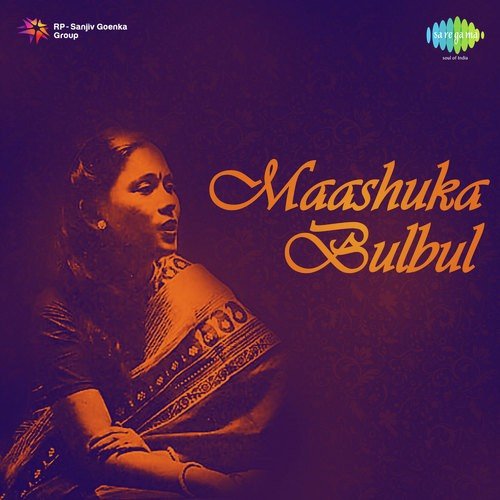 Pyar Mera Mastana - Poornima