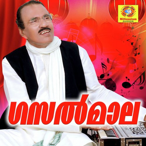 Anuragamennu - Umbayee