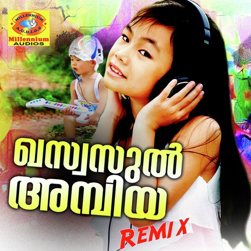 Sundarabavanam - Farisa Kottakal