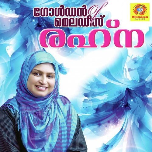 Bhoomiyilage - Rahna
