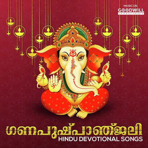 Sree Moola Sthanathu - P. Unnikrishnan