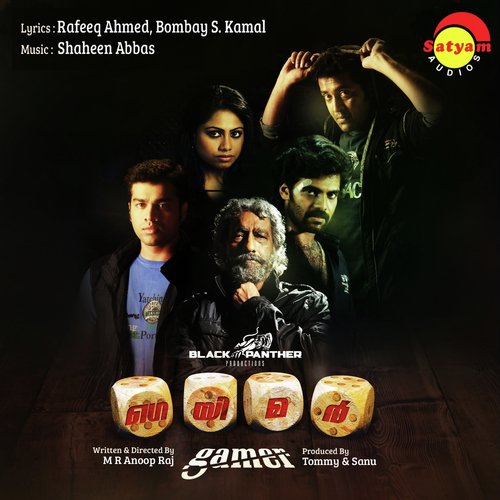 Gamer (Theme Music) - Shaheen Abbas