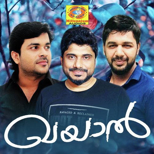 Kaathunilpoo - Various Artists