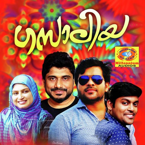 Surabini - Various Artists