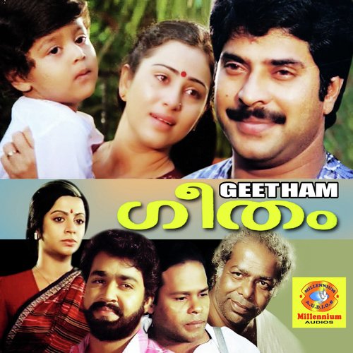 Heykurumbe - Various Artists