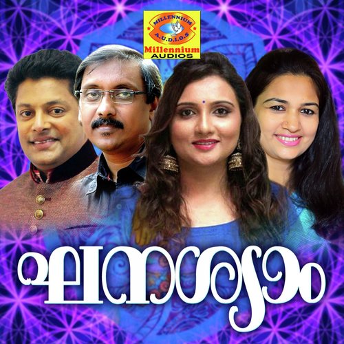 Sachidhanandhamam (Female Version) - Various Artists
