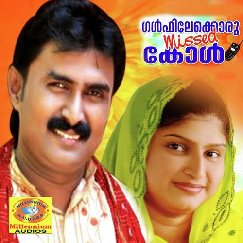 Watsupil - Various Artists
