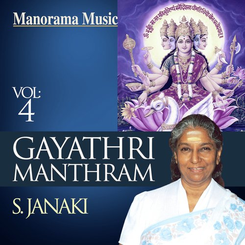 Om Devaki - S. Janaki