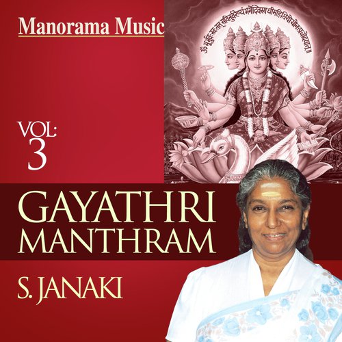 Om Bhothanadhaya - S. Janaki