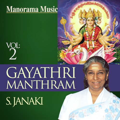 Om Vedatmanaya - S. Janaki
