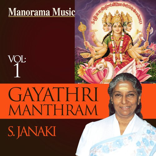 Ombhubhuvatsuwaha - S. Janaki