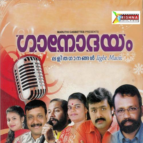 Karkonda Meghamayi - Anupriya, Liji Francis, Liji Francis, Ajay Gopal, K.Vishwanath, Mina, Anu Sebi, O.U.Basheer, Haridas