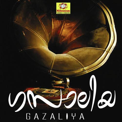 Ella..Ella - Satheesh Babu