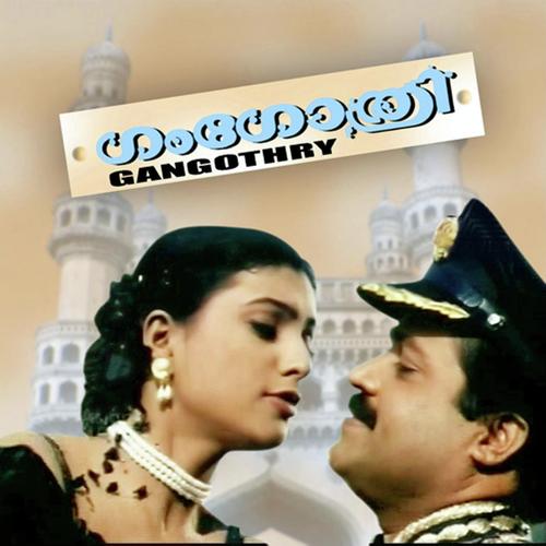 Manju - K.J. Yesudas, M.G. Sreekumar, M.G. Sreekumar, Krishnachandran, K. S. Chithra