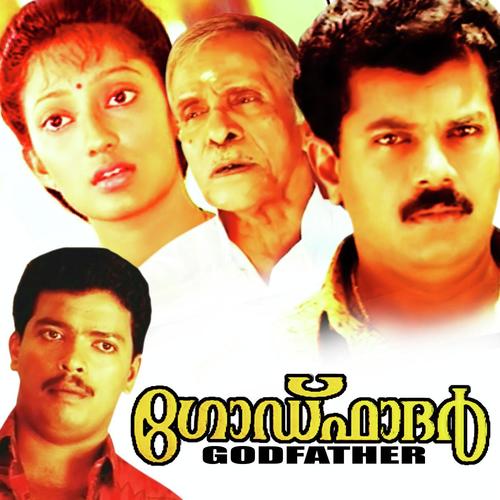 Manthri Kochamma - Sujatha Mohan