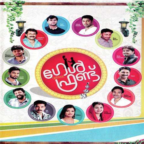 Kathele - Khathadathu, Sameer, Khathadathu, Siraj, Rajalekshmi, Rahana, Sithara Nair, Siraj Fantasy, Saleem Ko