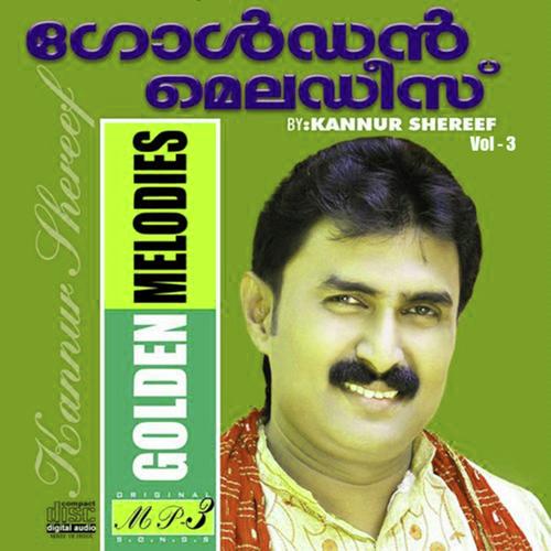 Novunna Allah - Kannur Shareef