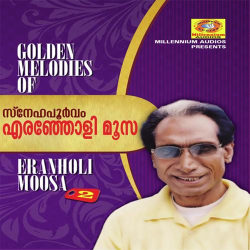Miehraj - Eranholi Moosa